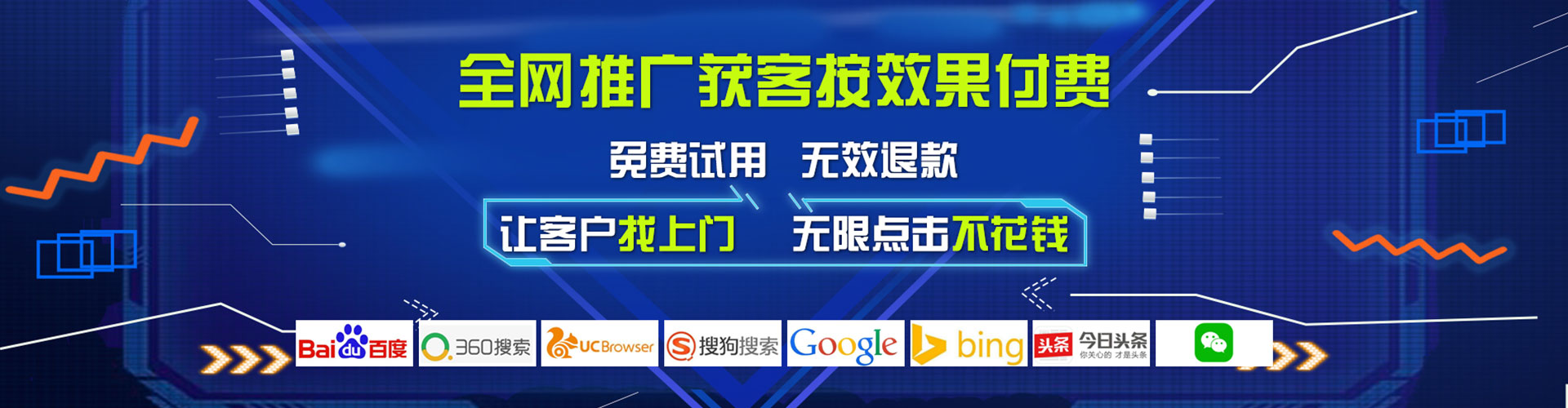宁南百度充值返点