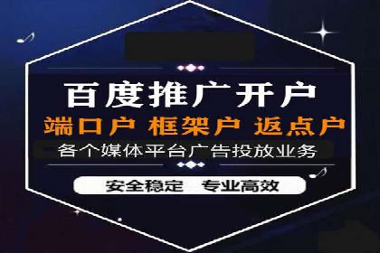 深度解析：百度推广账户结构优化案例